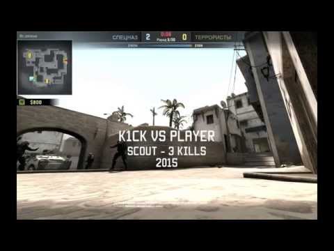 k1ck - CS:GO Fragmovie