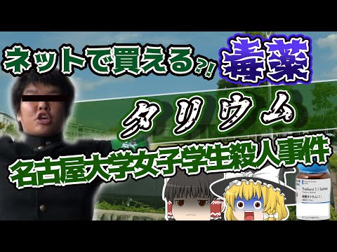 SGH09: 水生環境に対する危険性