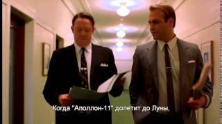 Трейлер: Тарелка