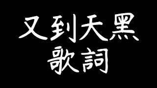 [問卦] 回到住處 雖然只是個棲身之地