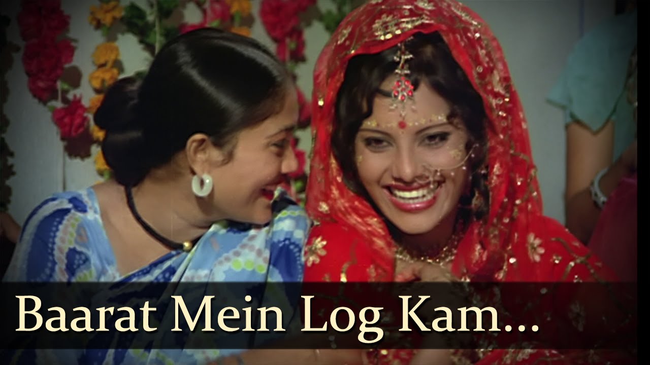 Baraat Me Log Kam Kyo Aaye Hai Lyrics | Bhanwar | Asha Bhosle, R D Burman, Kishore Kumar | R D Burman
