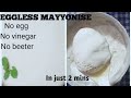 Mayonnaise recipe / No egg / No vinegar / No beeter / how to make mayonnaise