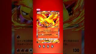 【ロケット団の野望】らりるれロケット団！✨今日の10連パック【ポケポケ】　#ポケポケ　#ポケカ　#ロケット団の野望　#Shorts　#short　#Shortsvideo　#ポケモン
