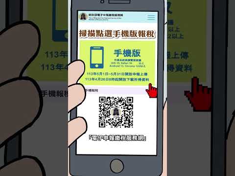 112年起滿 18 歲即成年，今(113)年報稅可選擇「被申報扶養」，或選擇和主角一樣當納稅義務人「獨立申報」。