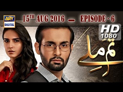 Tum Milay Episode – 06 – 15th August 2016 | ARY Digital Drama