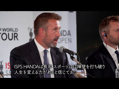 #57 ISPS HANDA 全英シニアオープン