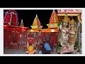 Chinnamasta Kali Mandir Visit
