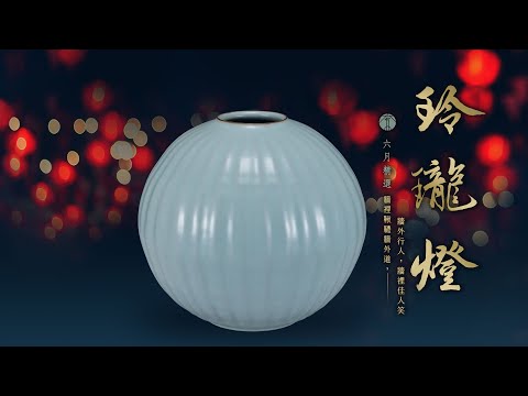 牆裡鞦韆牆外道 牆外行人 牆裡佳人笑