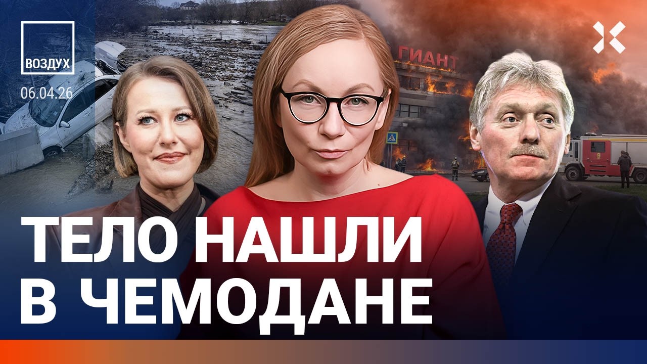 Страшная находка в Москве. Удар по России. Наводнение в Дагестане. Пожар в ТЦ: