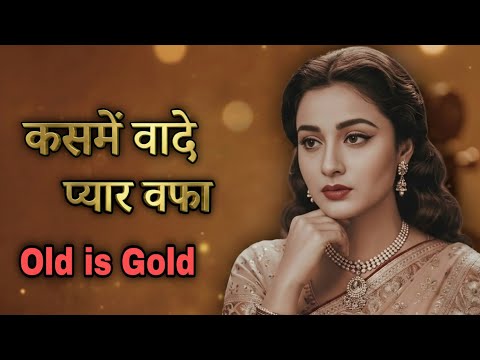 Kasme waade pyar wafa - Evergreen Old Hindi Song | Golden Era Melodies | Namrata Vibes