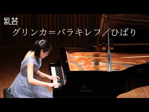 グリンカ＝バラキレフ／ひばり　Glinka=Balakirev/The Lark