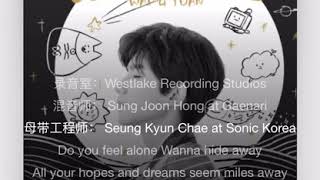 〖TFBOYS - 王源〗#王源 ROY WANG YUAN #RoyWang《2018.10.30 New Single Song “ WILL YOU “ 今天正式发行啦!》( Lyric )