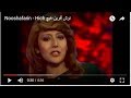 Nooshafarin - Hich نوش آفرین-هیچ