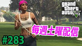 #283 雑談しながら【GTA5】まったり酒飲み実況～