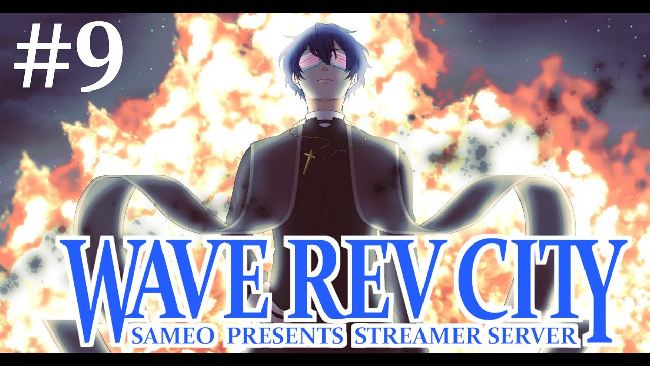 カムイ神父とゆく楽しいGTA生活【Wave Rev City】