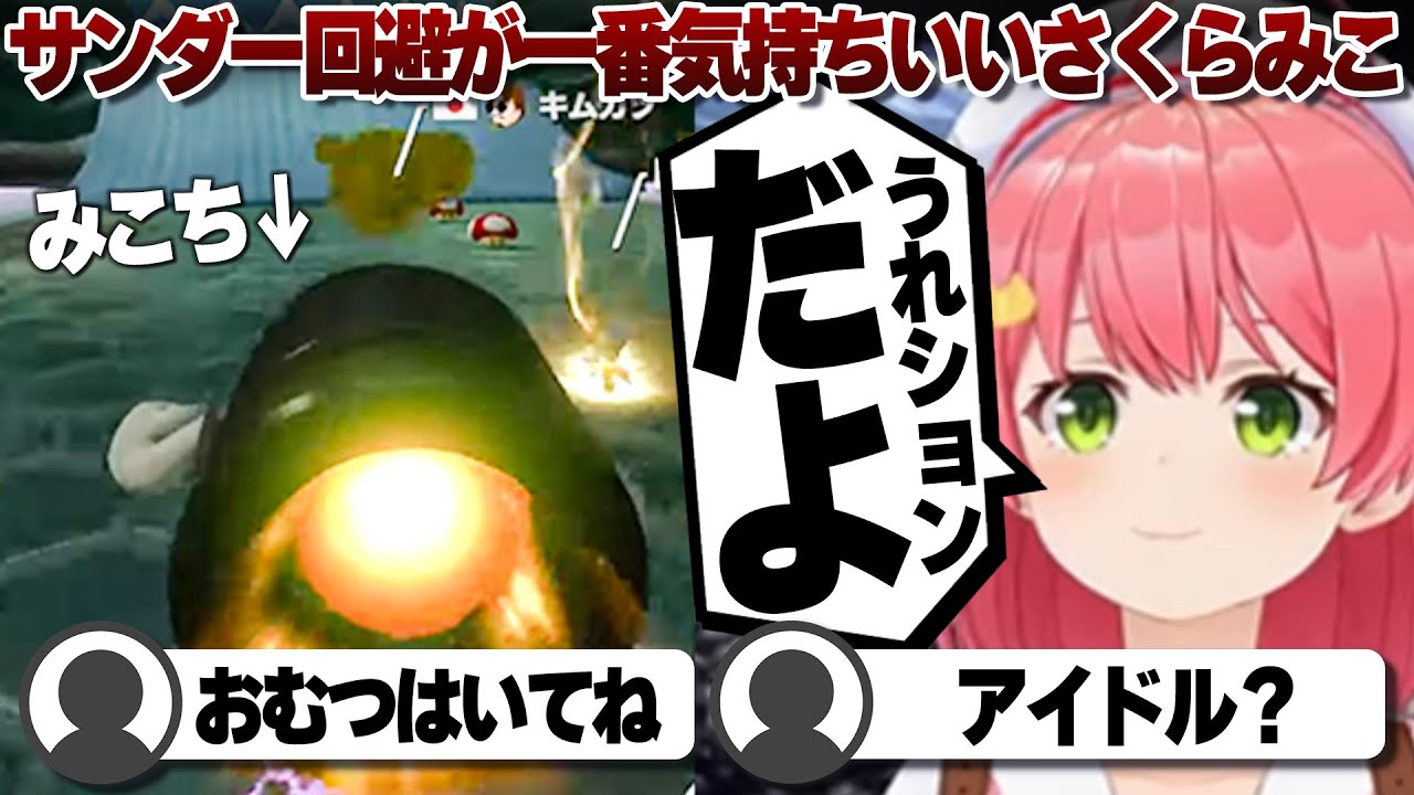 YouTubeサムネイル