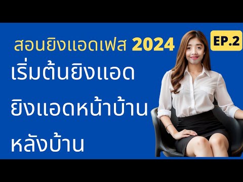 ภาพจากคลิปช่วง 00:00:03