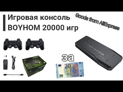 фото ретро-игровая приставка 20000+ игр 0