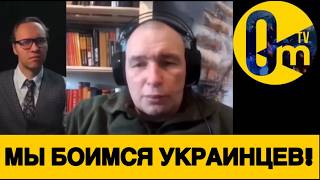 ПРОПАГАНДА РОССИИ В ПАНИКЕ БЬЁТ ТРЕВОГУ!