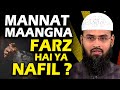 Mannat Maangna Farz Hai Ya Nafil ? By Adv. Faiz Syed