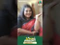 Yaar Antha Paiyan Superkanmani Bts