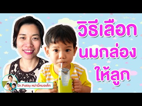 แทรกซิลิโคนบนหน้าอก ที่จะทำการเสริมเต้านม