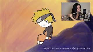 Download lagu Naruto Sadness and Sorrow Flute Cover mp3