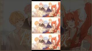 💐怪獣の花唄／すとぷり🍓【歌ってみた】#すとぷり #strawberryprince #Vaundy さん #怪獣の花唄 #歌ってみた