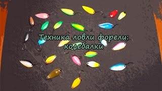 Вес колебалки для глубинного