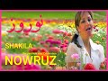 شکیلا نوروز -  عید ایران -  Shakila - Nowruz - Persian Eid - New Year