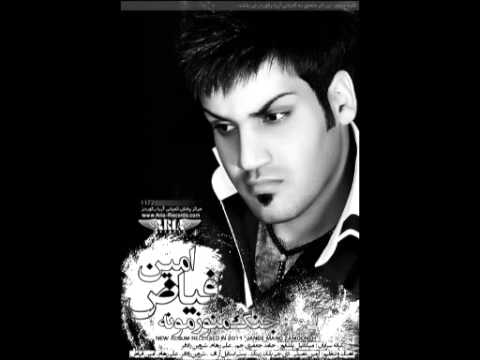 Amin Fayyaz - Kaseye Khoon [2011] HQ