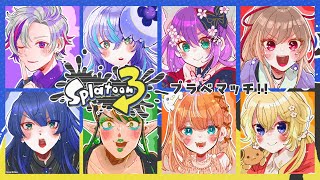 花畑チャイカとスプラプラベ