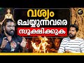 സ്വന്തമായി പ്രൊട്ടക്ഷൻ ചെയ്യാൻ ചെയ്�