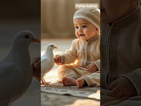 Pehla Kalma Tayyab | Pehla Kalma for Kids | First Kalma | Kalma Tayyaba | Pehla Kalma Poem | Kalma