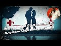 நீங்களும் பாடலாம் Othaiyila Neeum Love Song Lyrics Video ஒத்�