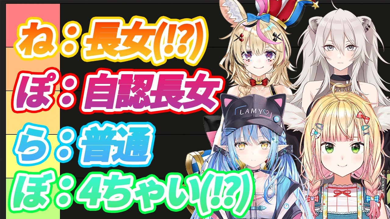 YouTubeサムネイル