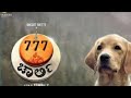 Kannada New Movie 777 Charli BS