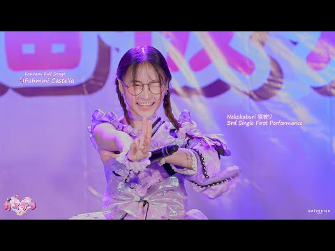 [220806][Fancam] Fahmini Castella • Full Stage @ Nekokaburi「 猫被り」3rd Single First Performance [4K]