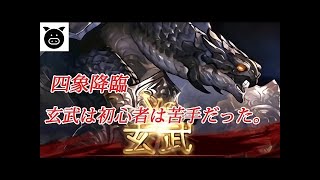 【グラブル生活】＃44 初心者向け☆月並みお題ですが「サプチケで交換すべきキャラ」、そして「ルピガチャの薦め」