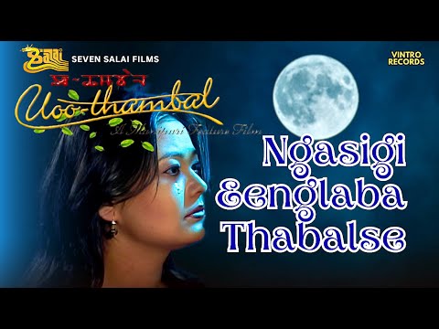 Ngashigi Eenglaba Thabalse | UOO THAMBAL | Binata, Biju | Pushparani | Manipuri Meitei & Anal Song
