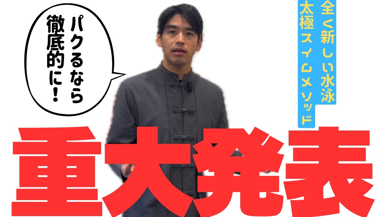 【重大発表！】studio景と茂木からの2つの重大発表！