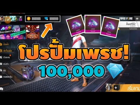 ฟีฟาย 9999999