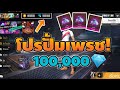ฟีฟาย 9999999