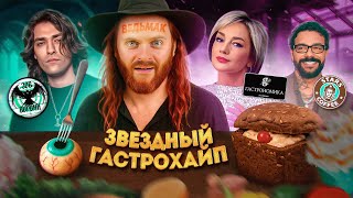 Кадр из видеообзора