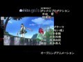 Amatsuki Ending Theme HD 