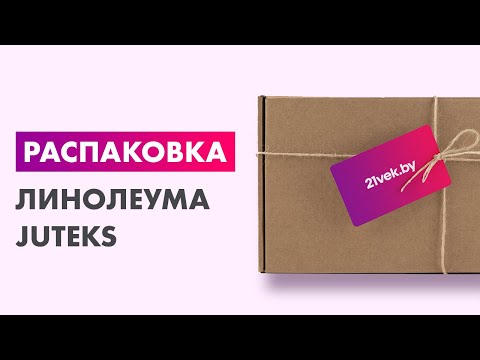 Миниатюра изображения товара Линолеум Juteks Targo Texas-5 (3x4м)