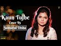 Best Heart Touching Hindi Sad Songs Popular Love Songs Jannatul Disha Cover Hindi Songs 2020