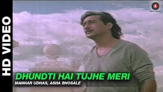 Dhundti Hai Tujhe Meri - Mera Dharam | Manhar Udhas