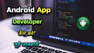 How to Become Android Apps Developer With Full Inf