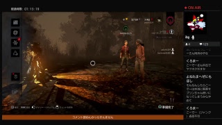 こーでーとDBD　配信